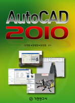 AUTOCAD 2010