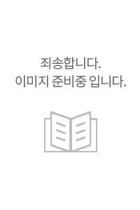 신유통학개론