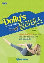 DOLLY'S 필라테스