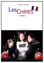 레 시피(Les chipies)